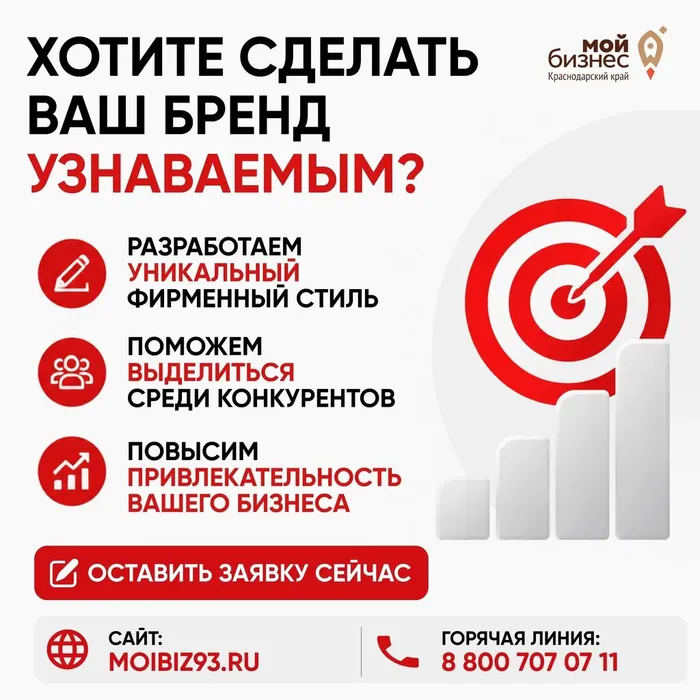 Мой бизнес