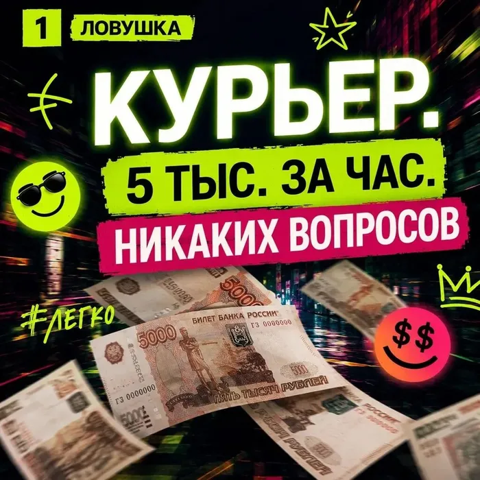 Безопасность 1