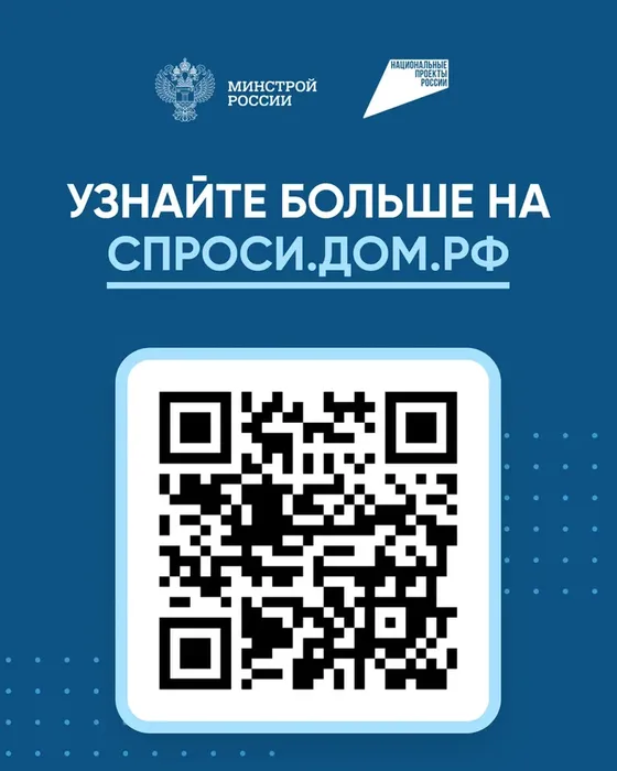 Эскроу