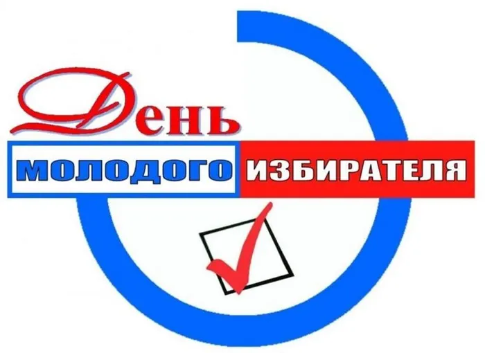 ДМИ