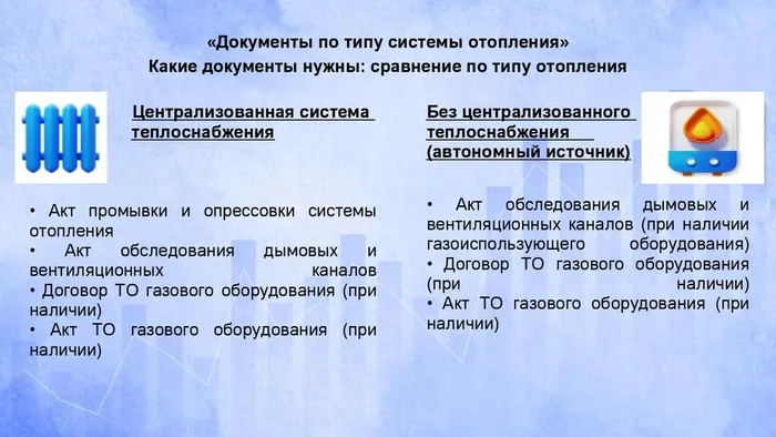 Буклет 2