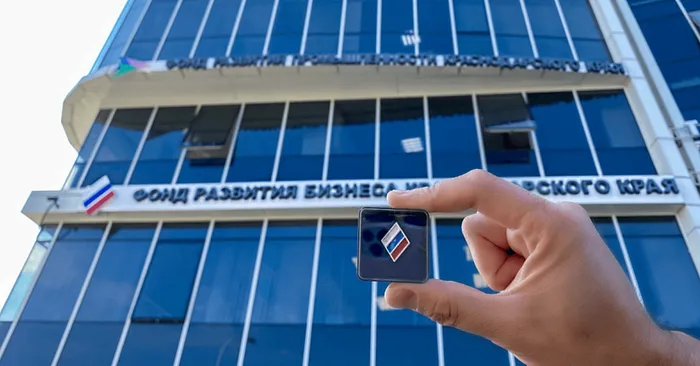 Изображение здания Фонда развития бизнеса
