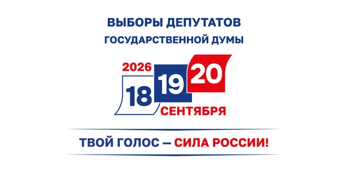 На сайт
