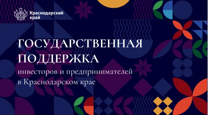 Афиша