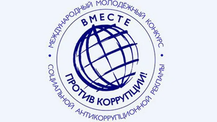 Логотип Вместе против коррупции