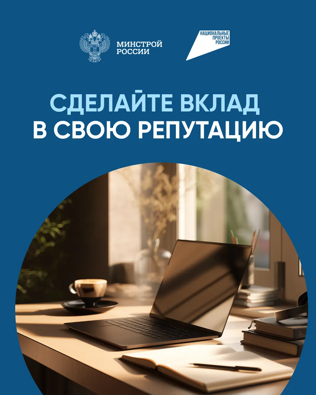 3 тематическая картинка