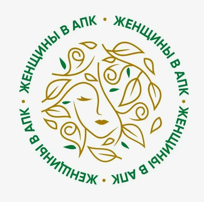 Логотип Всероссийский конкурс «Женщины в АПК»