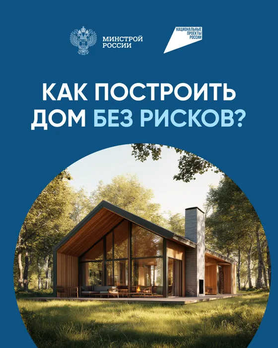 Эскроу