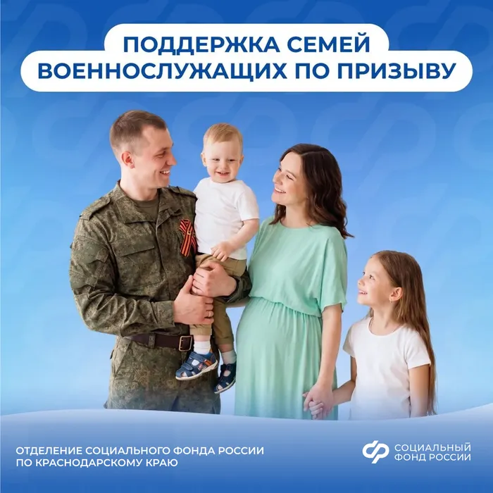 Афиша - поддержка семей СВО