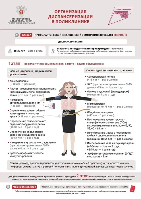 F8pNqalBPYqMxBcmF8S5DtyQkEBJ0yNxgxy_SuZx_fit-in_1024x1024_filters_quality(80)_format(webp)_782329.selcdn.ru_leonardo_uploadsForSiteId_201098_content_7e93a352-fe76-44ec-82f8-9687ea4ecd81