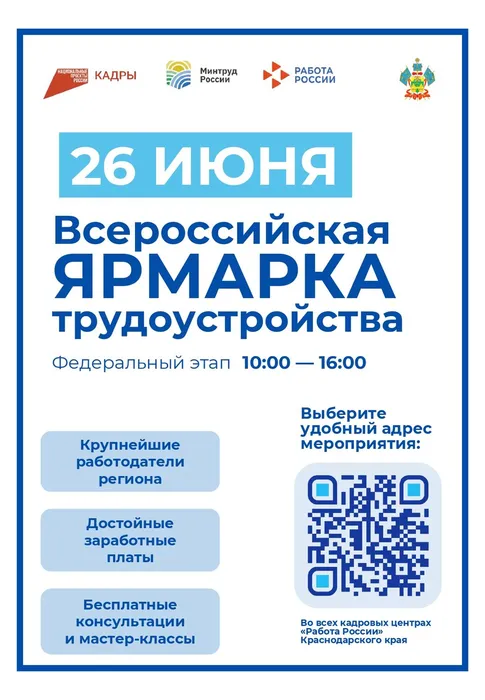Афиша 2_page-0001
