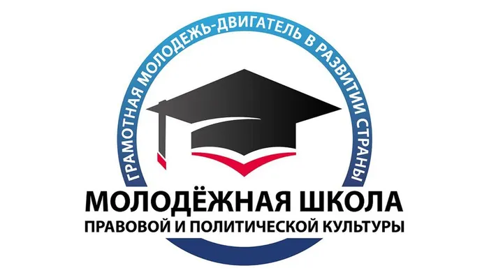 МШППК