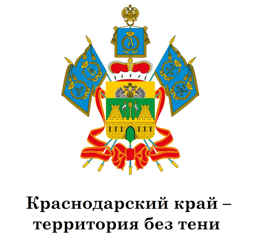 герб