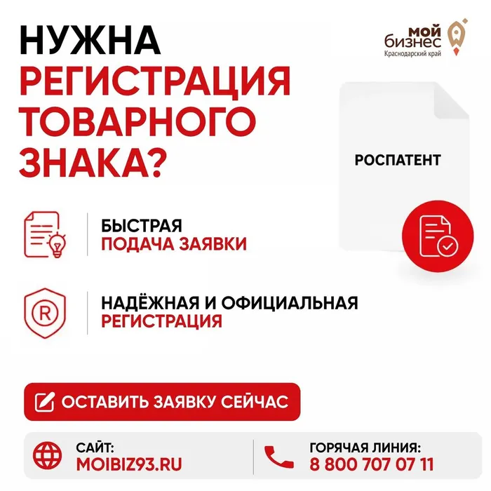 Мой бизнес