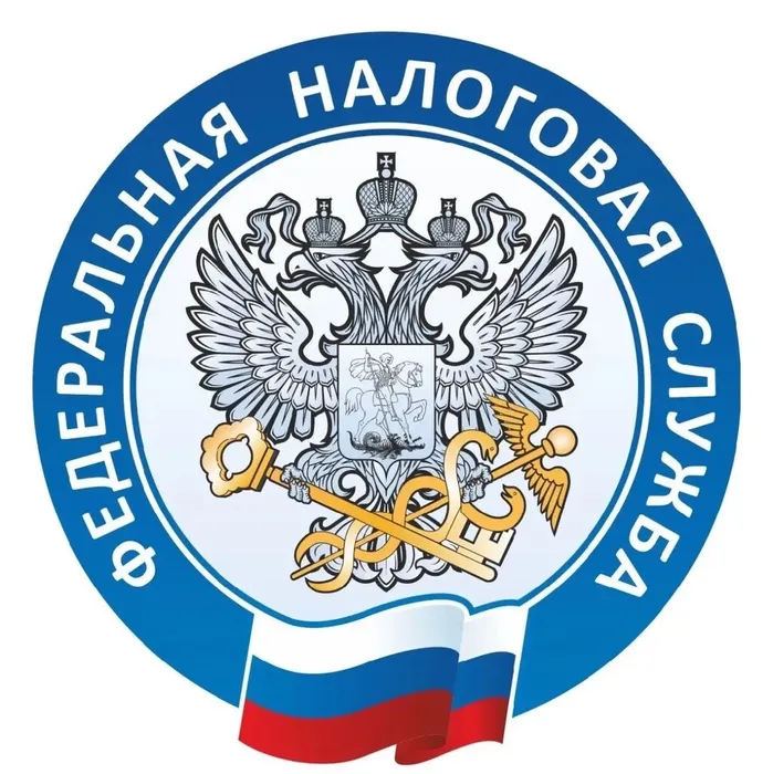 ФНС