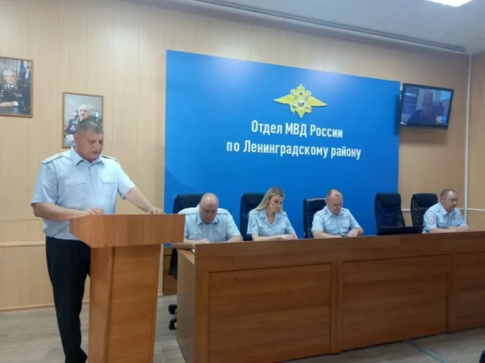 Отдел МВД по Ленинградскому району