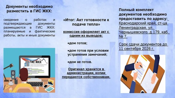 Буклет 3