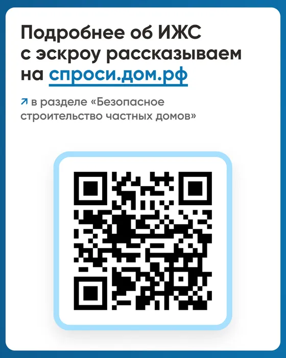 тематическая картинка эскроу-счёт_10