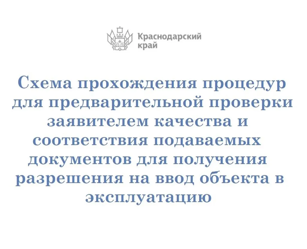 Схема