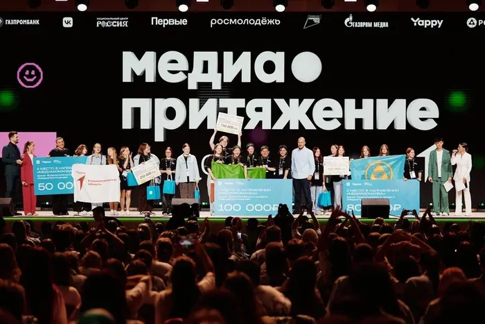 Запуск пятого сезона МедиаПритяжения