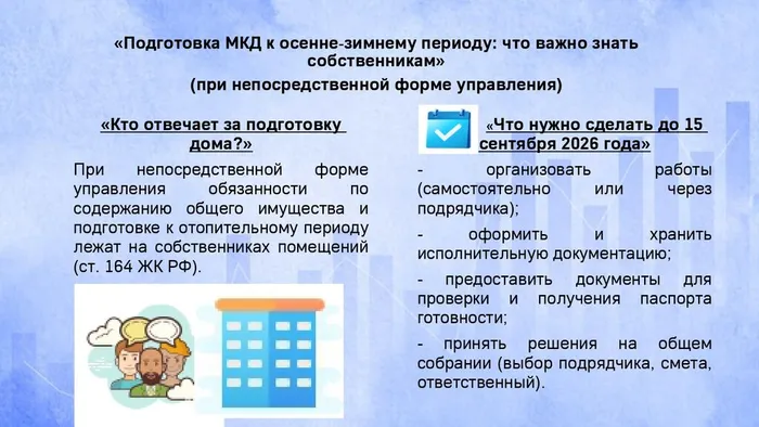 Буклет