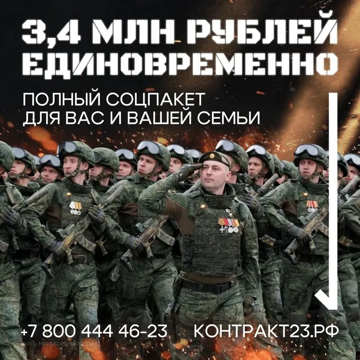 Служба по контракту