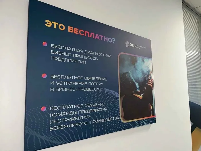 Информационный стенд