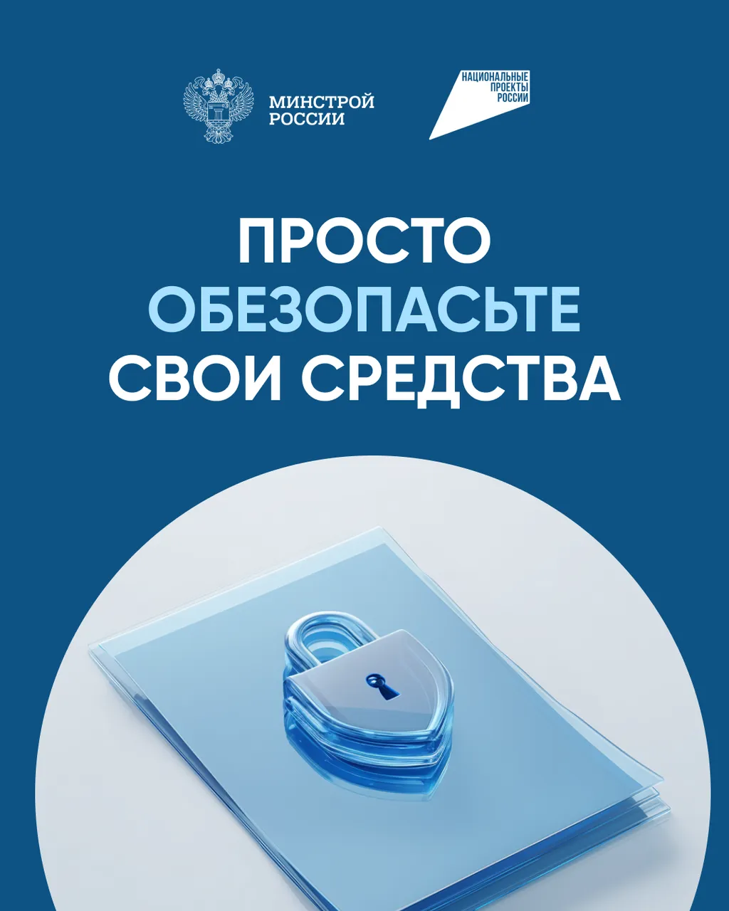 2 тематическая картинка