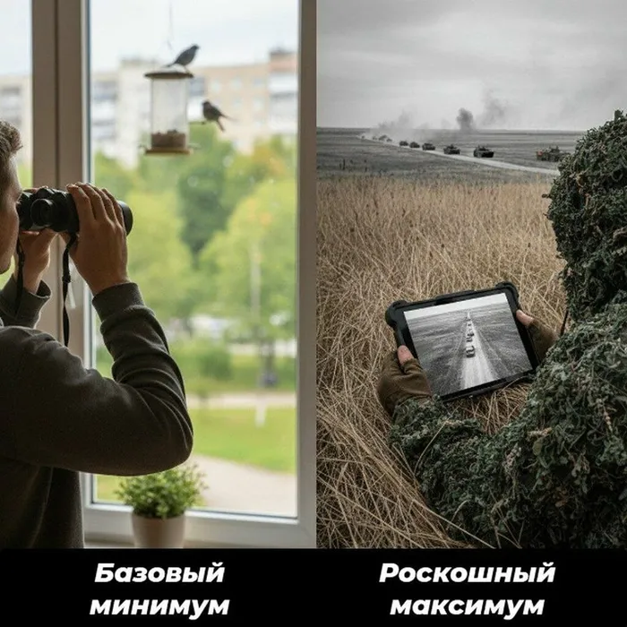 Изображение системы БПЛА