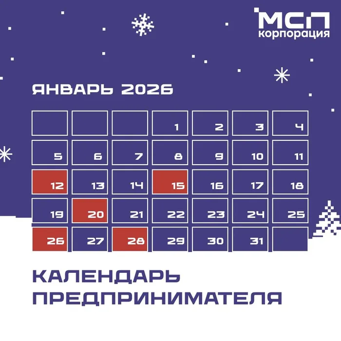 IMG_20251225_143045