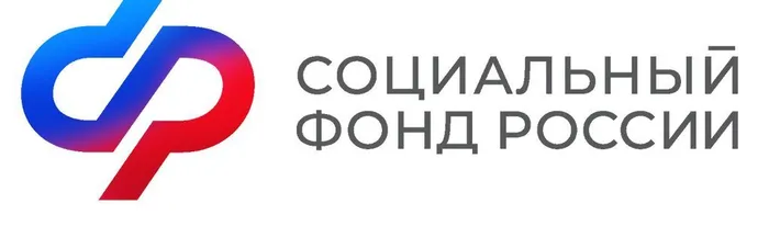 Социальный фонд