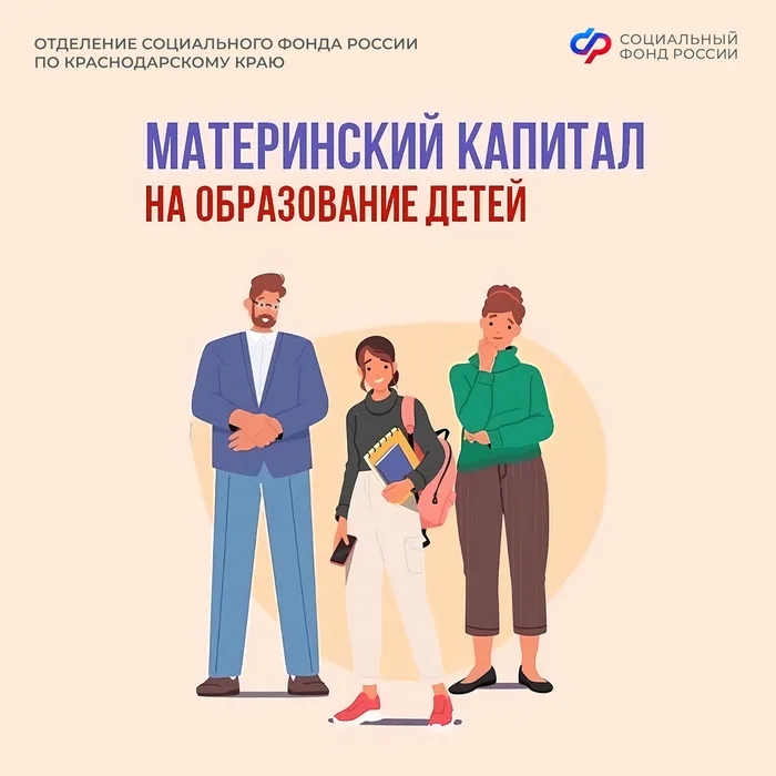 Картинка федпост с 02-08.02.2026