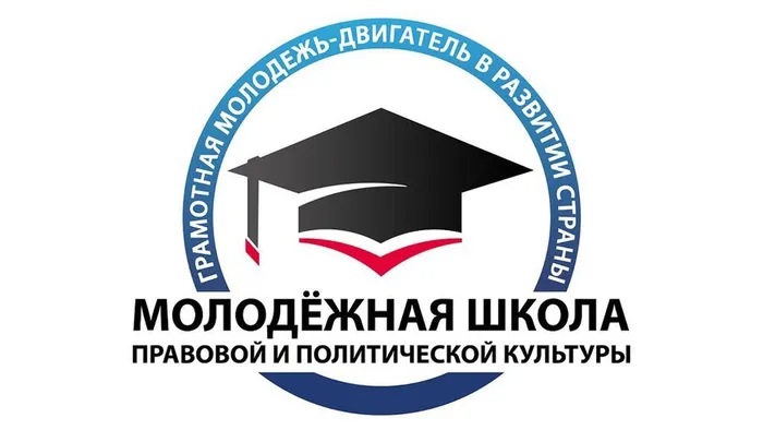 МШППК