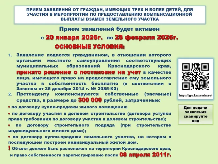 Баннер_page-0001
