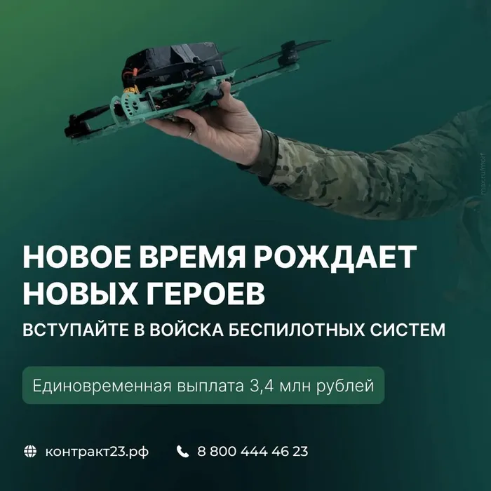 Новое время рождает новых героев