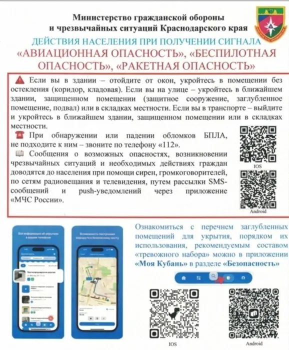 Памятка