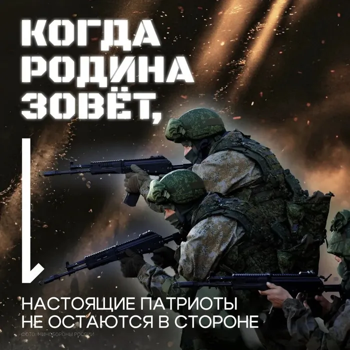 Служба по контракту