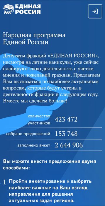 Screenshot_20210729-081029_Yandex.jpg