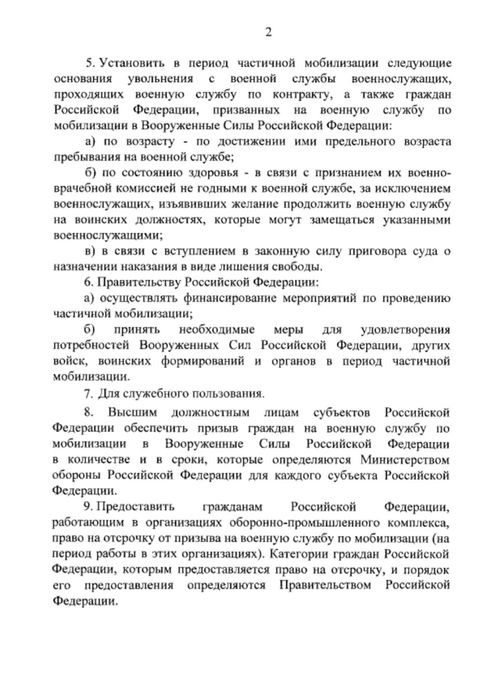 Screenshot_20220926-095333_Yandex Start